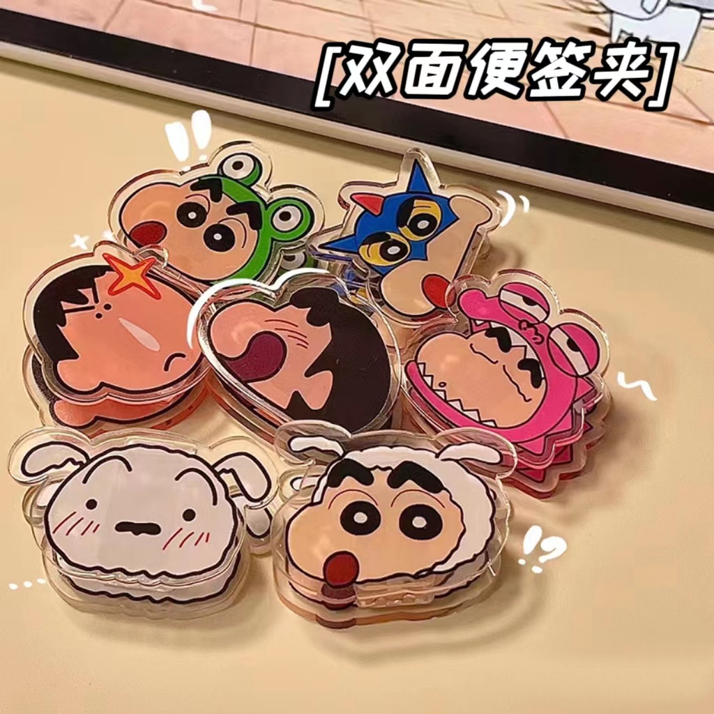 Nieuwe schattige Crayon Shin-c - Tech Office Accessories recensie en prijs