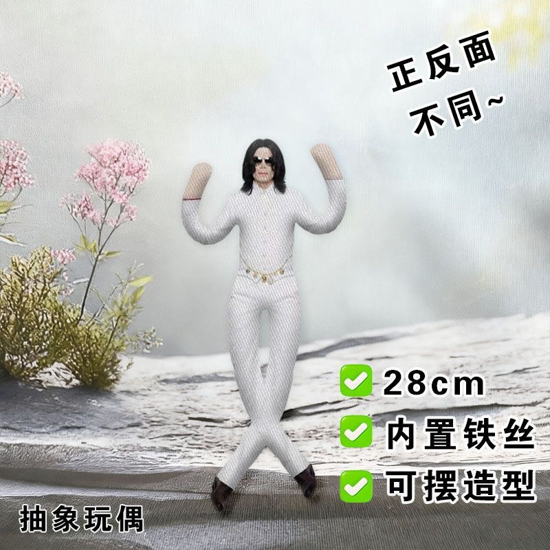 Nieuwe stijl Michael Jackson C - Tech Home Accessories recensie en prijs