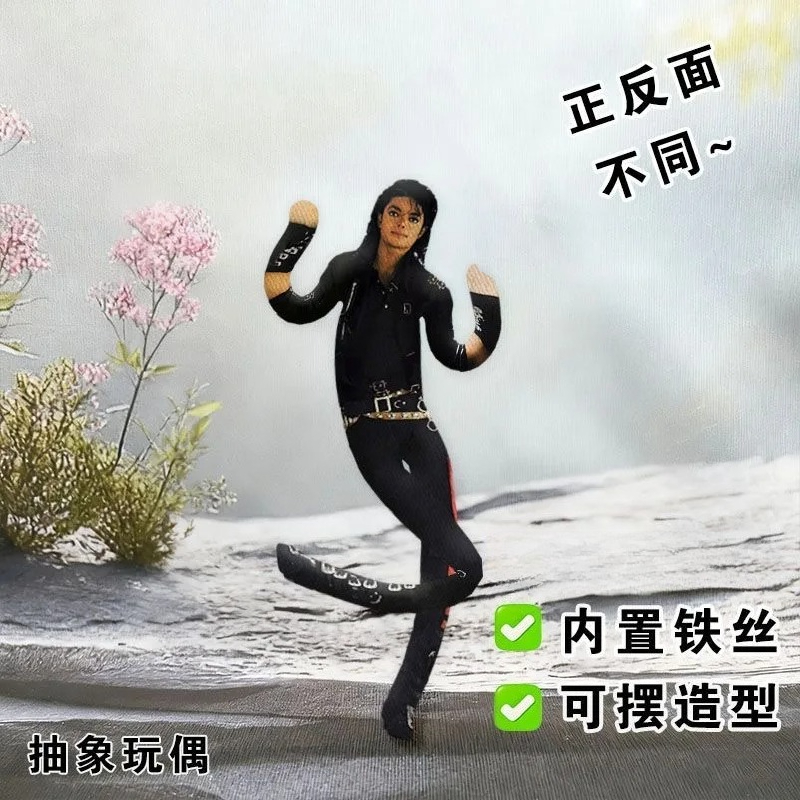 Nieuwe Michael Jackson Cosplay - Tech Home Accessories recensie en prijs