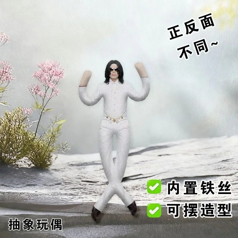 Nieuwe Michael Jackson Cosplay - Tech Home Accessories recensie en prijs