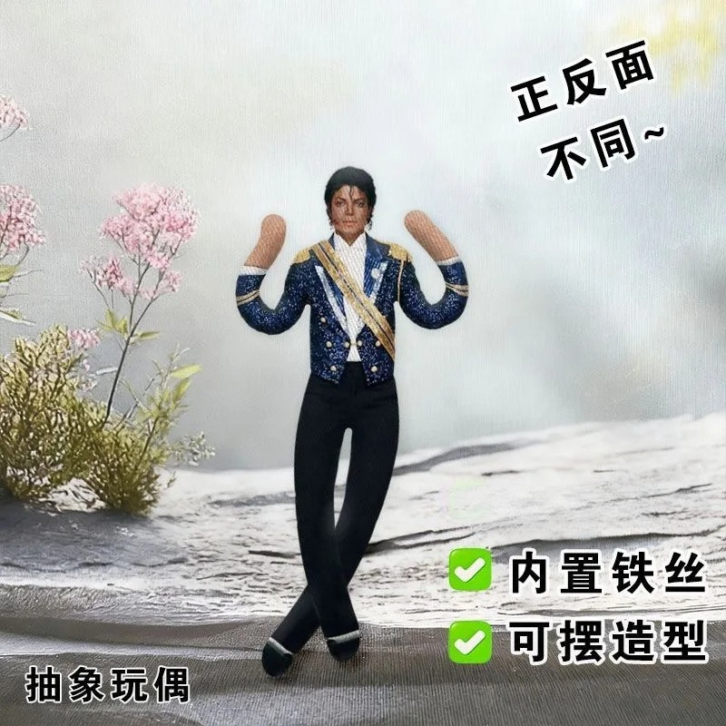 Nieuwe Michael Jackson Cosplay - Tech Home Accessories recensie en prijs